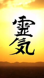Imagen de kanji Reiki